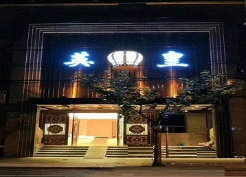 德钦哪个KTV出台陪酒服务好-英皇国际KTV消费服务点评