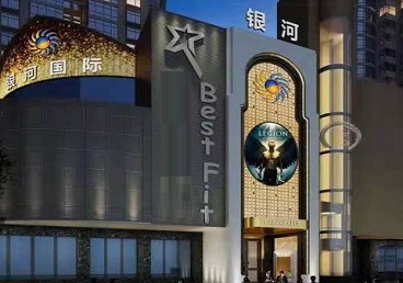 德钦KTV荤台花场公主服务好-银河国际KTV花场消费点评
